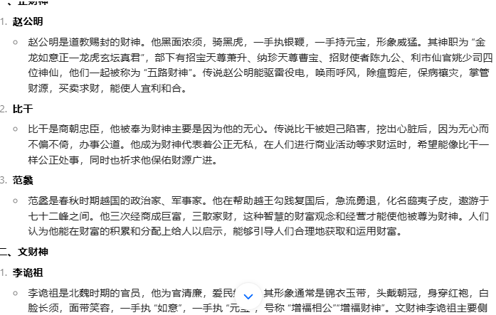 【项目拆解】年末霸榜赛道，操作简单流量大