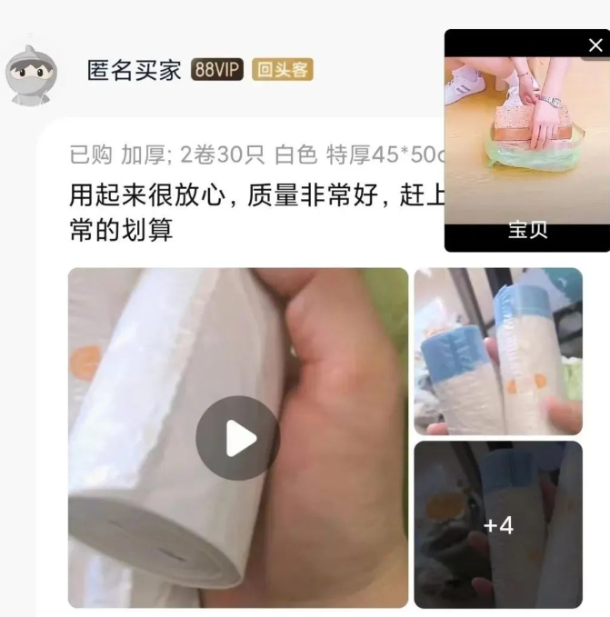 京东短视频月入1K+，一定要按照这个方法操作，才能拿到结果！保姆式教程。