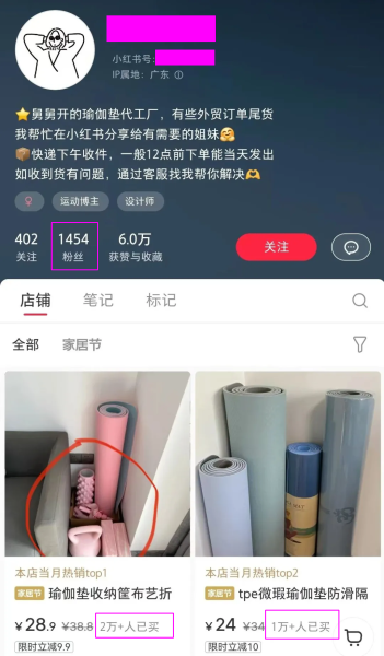 小红书不同账号，1170万  VS 100万，差距1000+W！！！