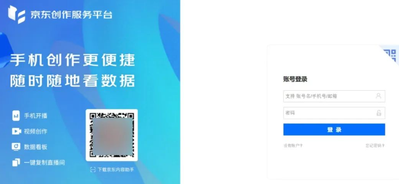 京东短视频月入1K+，一定要按照这个方法操作，才能拿到结果！保姆式教程。